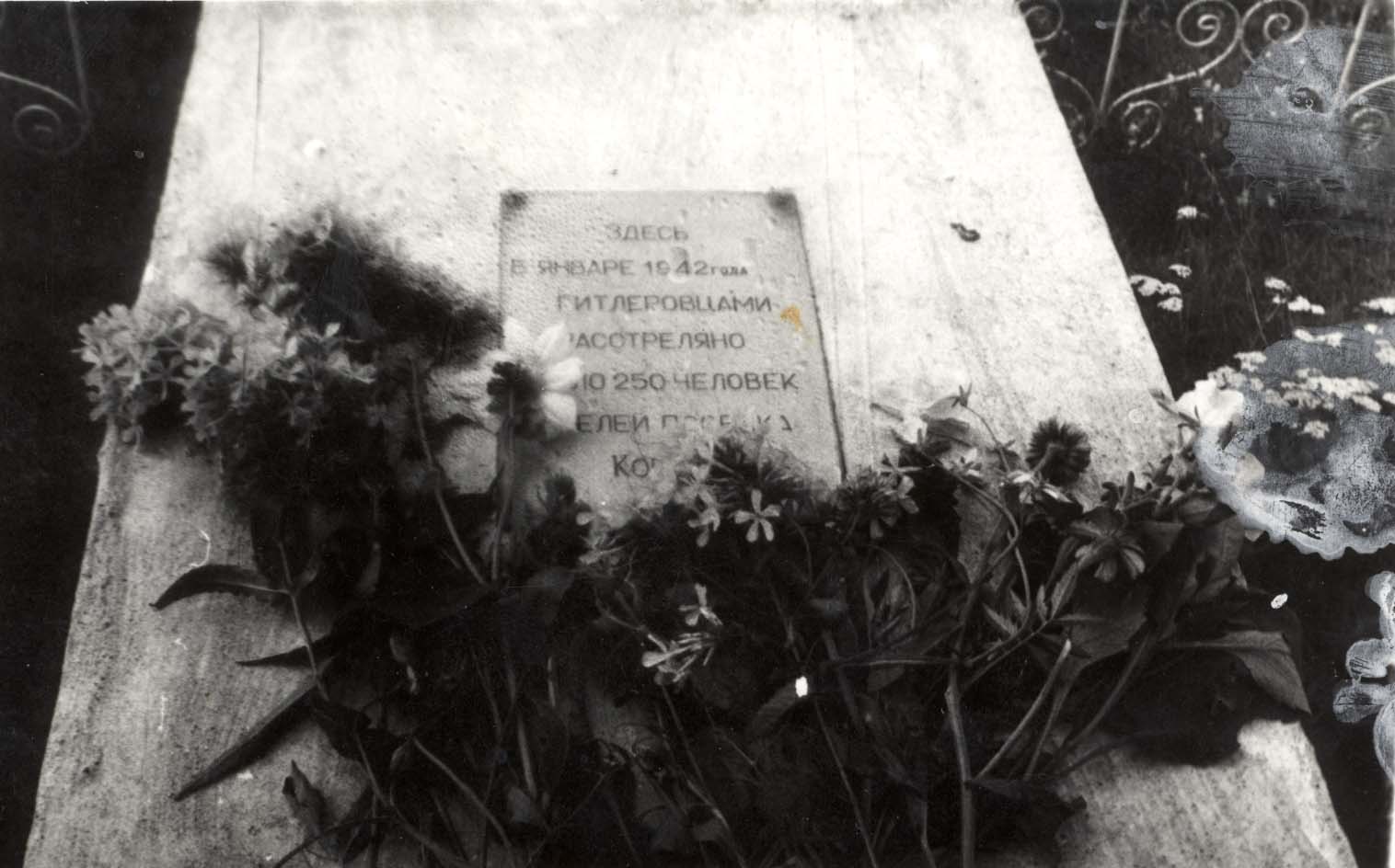 The memorial at the murder site